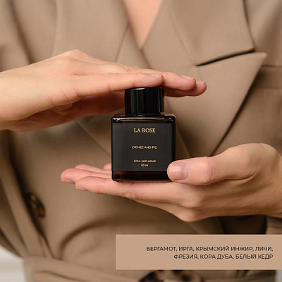 Диффузор «Личи и инжир», 50 мл